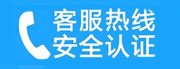 西城区车公庄家用空调售后电话_家用空调售后维修中心